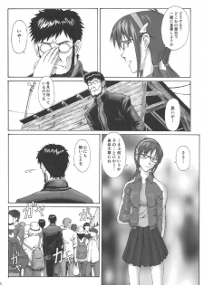 (C91) [Tengu no Tsuzura (Kuro Tengu)] Misuse (Neon Genesis Evangelion) - page 25
