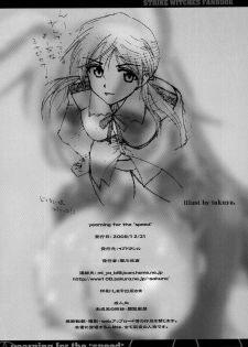 [yggdrasil (Miyabikawa Sakura)] yearning for the “speed” (Strike Witches) [English] [desudesu] [Digital] - page 25