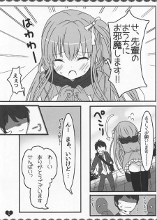 (C91) [Wanwanhouse (Inugami Nepia)] Momojiru (Girl Friend BETA) - page 4
