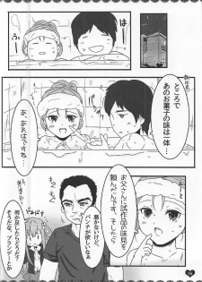 (C91) [Wanwanhouse (Inugami Nepia)] Momojiru (Girl Friend BETA) - page 25