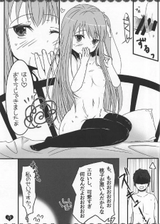 (C91) [Wanwanhouse (Inugami Nepia)] Momojiru (Girl Friend BETA) - page 18