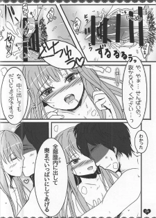 (C91) [Wanwanhouse (Inugami Nepia)] Momojiru (Girl Friend BETA) - page 23
