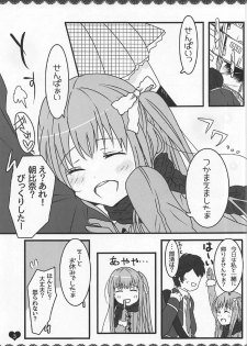 (C91) [Wanwanhouse (Inugami Nepia)] Momojiru (Girl Friend BETA) - page 2