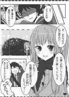 (C91) [Wanwanhouse (Inugami Nepia)] Momojiru (Girl Friend BETA) - page 3