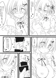 (C91) [Snow child (Souda Synme)] Rem ga Junyuu Tekoki Suru dake no Hon (Re:Zero Kara Hajimeru Isekai Seikatsu) - page 11