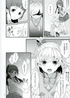 (C91) [Yamada Ichizoku. (Fukurokouji, Mokyu)] Mashoujo Saiten 2 (Mahou Tsukai Precure!) - page 6
