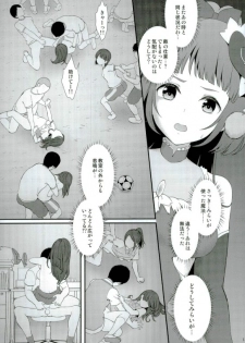 (C91) [Yamada Ichizoku. (Fukurokouji, Mokyu)] Mashoujo Saiten 2 (Mahou Tsukai Precure!) - page 10
