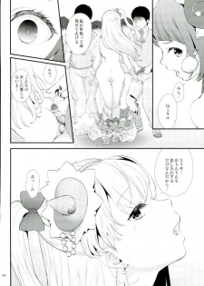 (C91) [Yamada Ichizoku. (Fukurokouji, Mokyu)] Mashoujo Saiten 2 (Mahou Tsukai Precure!) - page 11