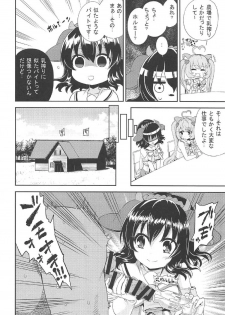 (C91) [Yumemigokoti (Mikage Baku)] Kuri. (SHOW BY ROCK!!) - page 9