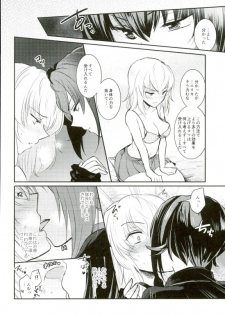 (C91) [Tetsukazuno Ao. (Emilio)] Nishizumi Refre (Girls und Panzer) - page 10