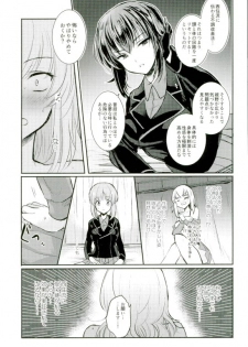 (C91) [Tetsukazuno Ao. (Emilio)] Nishizumi Refre (Girls und Panzer) - page 9