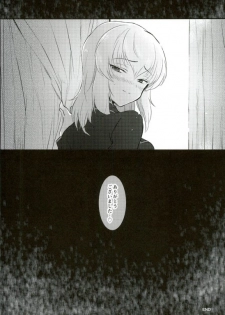 (C91) [Tetsukazuno Ao. (Emilio)] Nishizumi Refre (Girls und Panzer) - page 30