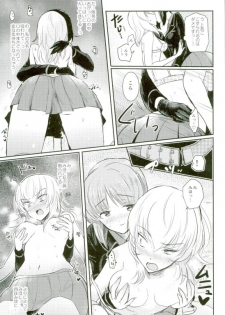 (C91) [Tetsukazuno Ao. (Emilio)] Nishizumi Refre (Girls und Panzer) - page 11