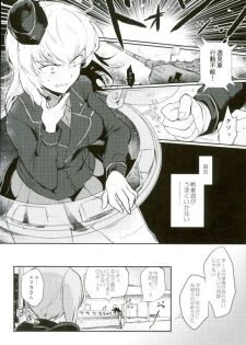 (C91) [Tetsukazuno Ao. (Emilio)] Nishizumi Refre (Girls und Panzer) - page 2