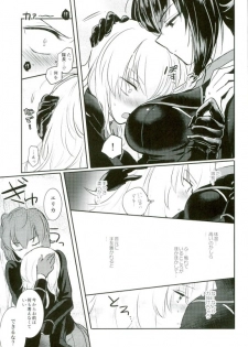 (C91) [Tetsukazuno Ao. (Emilio)] Nishizumi Refre (Girls und Panzer) - page 7