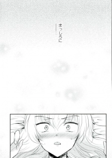 (C91) [Tetsukazuno Ao. (Emilio)] Nishizumi Refre (Girls und Panzer) - page 27