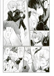 (C91) [Tetsukazuno Ao. (Emilio)] Nishizumi Refre (Girls und Panzer) - page 8