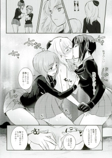 (C91) [Tetsukazuno Ao. (Emilio)] Nishizumi Refre (Girls und Panzer) - page 12