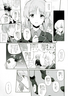 (C91) [Tetsukazuno Ao. (Emilio)] Nishizumi Refre (Girls und Panzer) - page 3