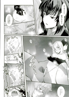 (C91) [Tetsukazuno Ao. (Emilio)] Nishizumi Refre (Girls und Panzer) - page 22