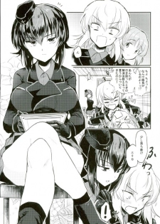(C91) [Tetsukazuno Ao. (Emilio)] Nishizumi Refre (Girls und Panzer) - page 4