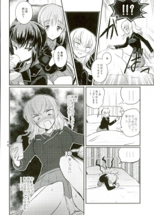 (C91) [Tetsukazuno Ao. (Emilio)] Nishizumi Refre (Girls und Panzer) - page 28