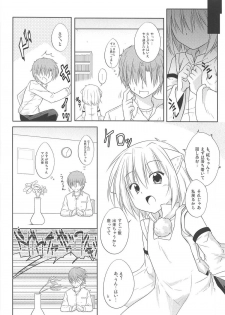 (C91) [Tonzura Douchuu (Kazawa)] Aru Higashi no Hou no Hanashi (Touhou Project) - page 43