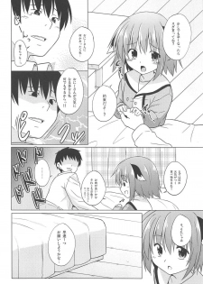 (C91) [Tonzura Douchuu (Kazawa)] Aru Higashi no Hou no Hanashi (Touhou Project) - page 47