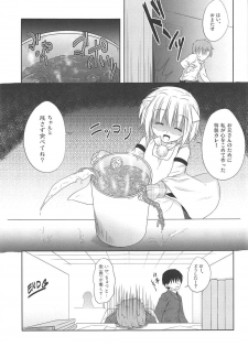 (C91) [Tonzura Douchuu (Kazawa)] Aru Higashi no Hou no Hanashi (Touhou Project) - page 44