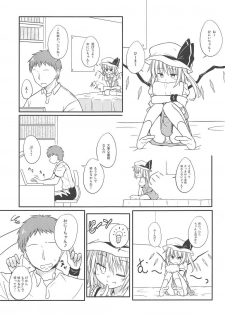 (C91) [Tonzura Douchuu (Kazawa)] Aru Higashi no Hou no Hanashi (Touhou Project) - page 8