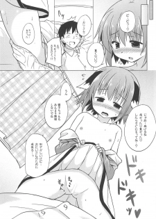 (C91) [Tonzura Douchuu (Kazawa)] Aru Higashi no Hou no Hanashi (Touhou Project) - page 48