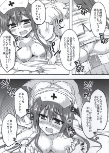 (C90) [Crea-Holic (Toshihiro)] Pink Nurse to Seinaru Kakusei (Sennen Sensou Aigis) - page 17