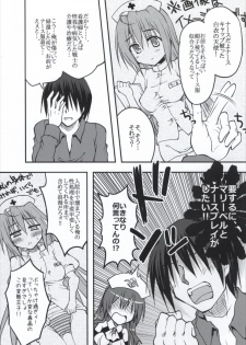 (C90) [Crea-Holic (Toshihiro)] Pink Nurse to Seinaru Kakusei (Sennen Sensou Aigis) - page 6