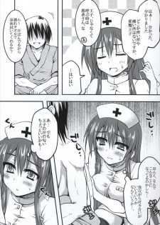 (C90) [Crea-Holic (Toshihiro)] Pink Nurse to Seinaru Kakusei (Sennen Sensou Aigis) - page 8