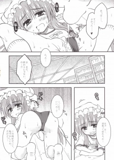 (Reitaisai 12) [Crea-Holic (Toshihiro)] Patchou to Hoken Taiiku Ganbaru Hon (Touhou Project) - page 19