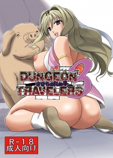(C91) [Tiba-Santi (Misuke)] Dungeon Travelers - Sasara no Himegoto 3 (ToHeart2 Dungeon Travelers) [Chinese] [最愛大屁屁個人漢化] - page 2