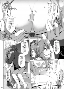 (C91) [TOYBOX, Kujira Logic (Kurikara, Kujiran)] Goshujin-sama Oppai desu yo!! 5 (Fate/EXTRA) - page 9
