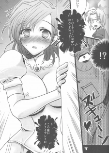 [Fetch (@Momoyama)] Love Sugi Hume-tan 4 (Final Fantasy XI) - page 6
