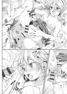 (C91) [Kakukonoka (Menoko)] Hatsujou Biyori (Ensemble Stars!) - page 21