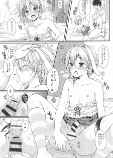 (C91) [Kakukonoka (Menoko)] Hatsujou Biyori (Ensemble Stars!) - page 18