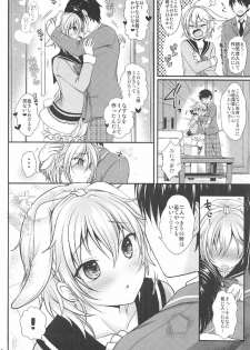 (C91) [Kakukonoka (Menoko)] Hatsujou Biyori (Ensemble Stars!) - page 5