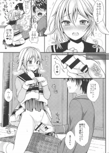(C91) [Kakukonoka (Menoko)] Hatsujou Biyori (Ensemble Stars!) - page 8