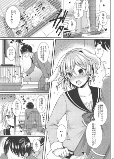 (C91) [Kakukonoka (Menoko)] Hatsujou Biyori (Ensemble Stars!) - page 6