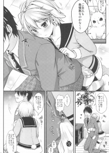(C91) [Kakukonoka (Menoko)] Hatsujou Biyori (Ensemble Stars!) - page 7