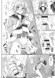 (C91) [Kakukonoka (Menoko)] Hatsujou Biyori (Ensemble Stars!) - page 9