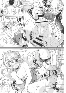 (C91) [Kakukonoka (Menoko)] Hatsujou Biyori (Ensemble Stars!) - page 26