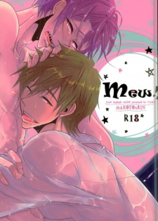 (Renai Jaws) [YAMY (Mucco)] mew! (Free!)