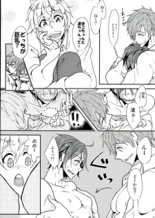 (Renai Jaws) [YAMY (Mucco)] mew! (Free!) - page 9