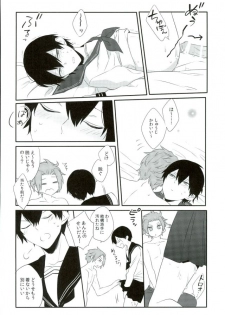 (HaruCC21) [Jack Knife (Hakyo)] Romance toka Nantoka. (World Trigger) - page 19