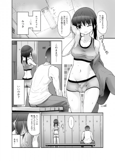 [Efuya (Messy)] Futanari Girl Love [Digital] - page 4